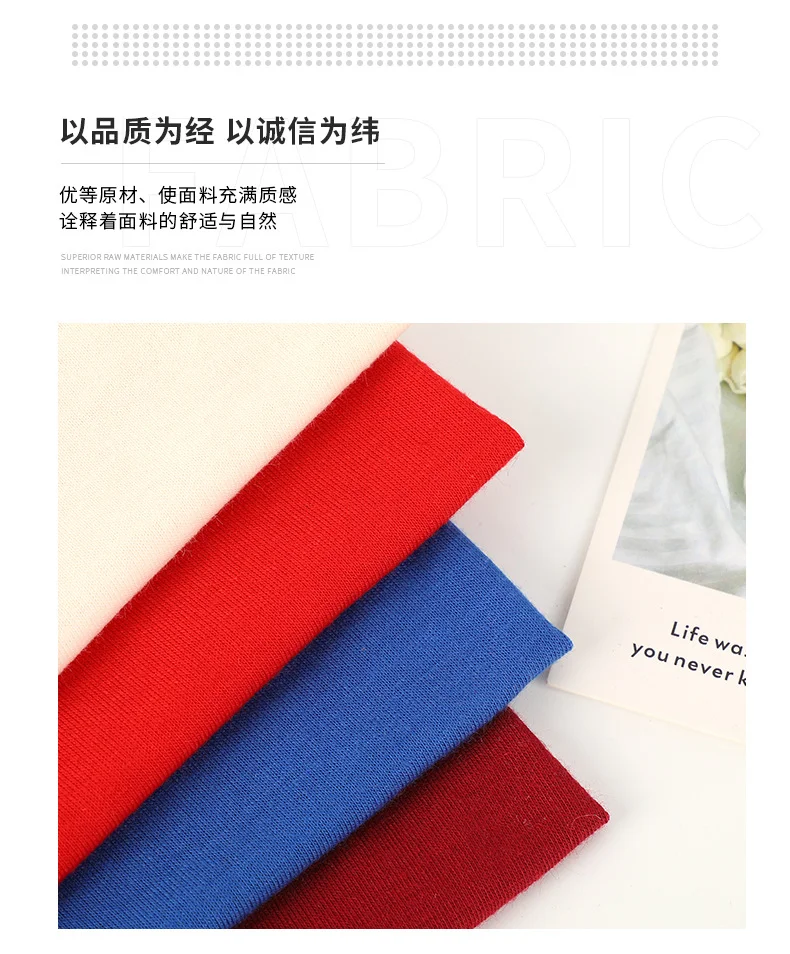 【面料小学堂】面料的区分