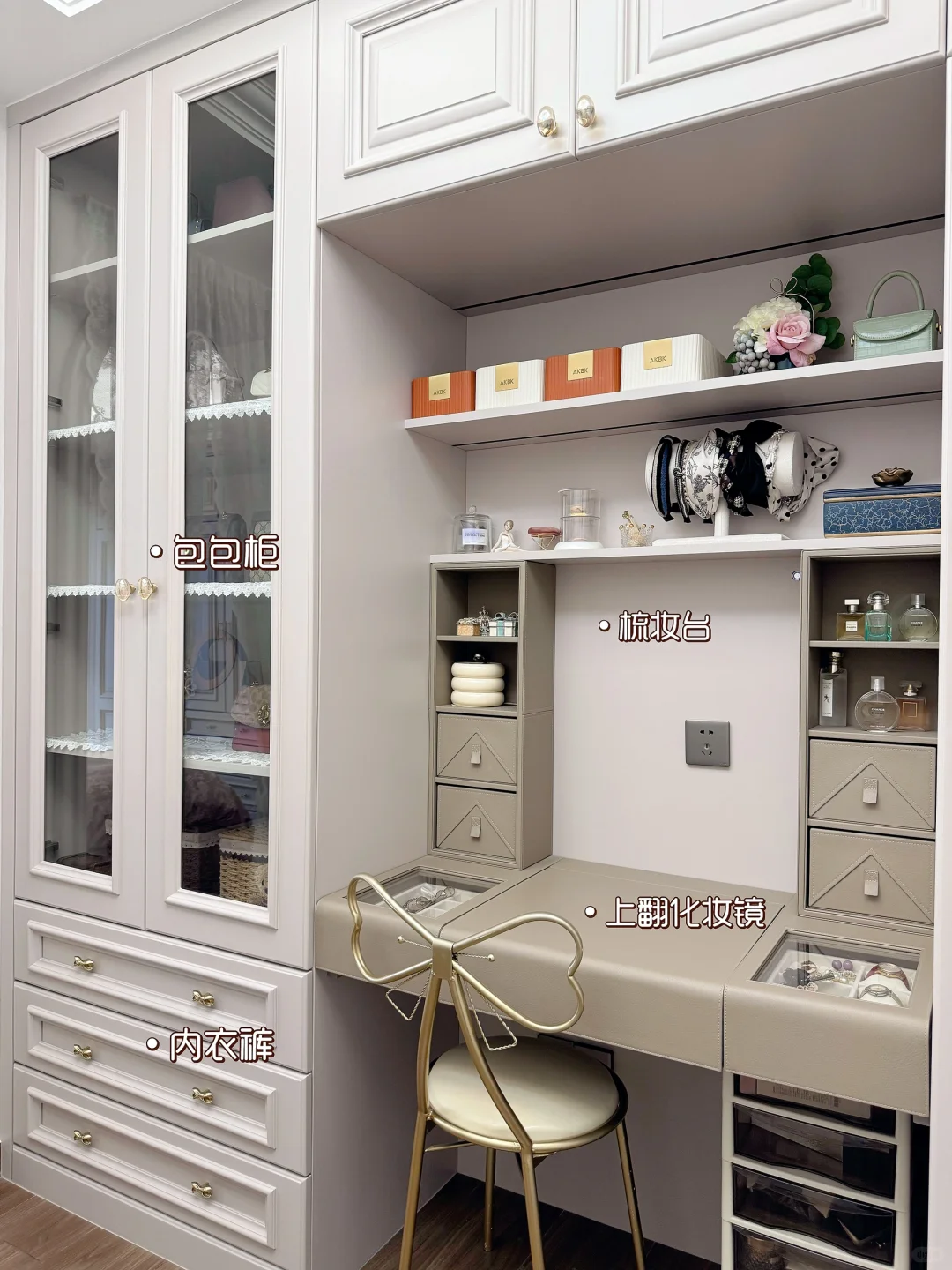 没听劝，卧室做了一整排法式床尾衣柜……?