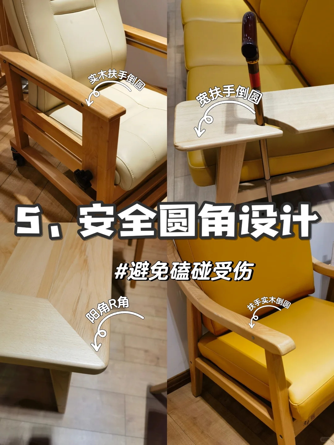 ?救命⁉️适老化真的能让爸妈少遭罪⁉️