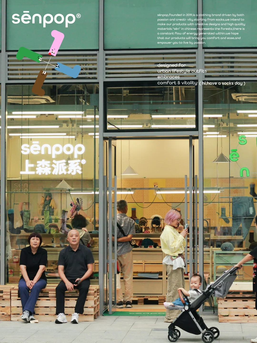 上森成都量子介店｜欢迎kāo门来逛！