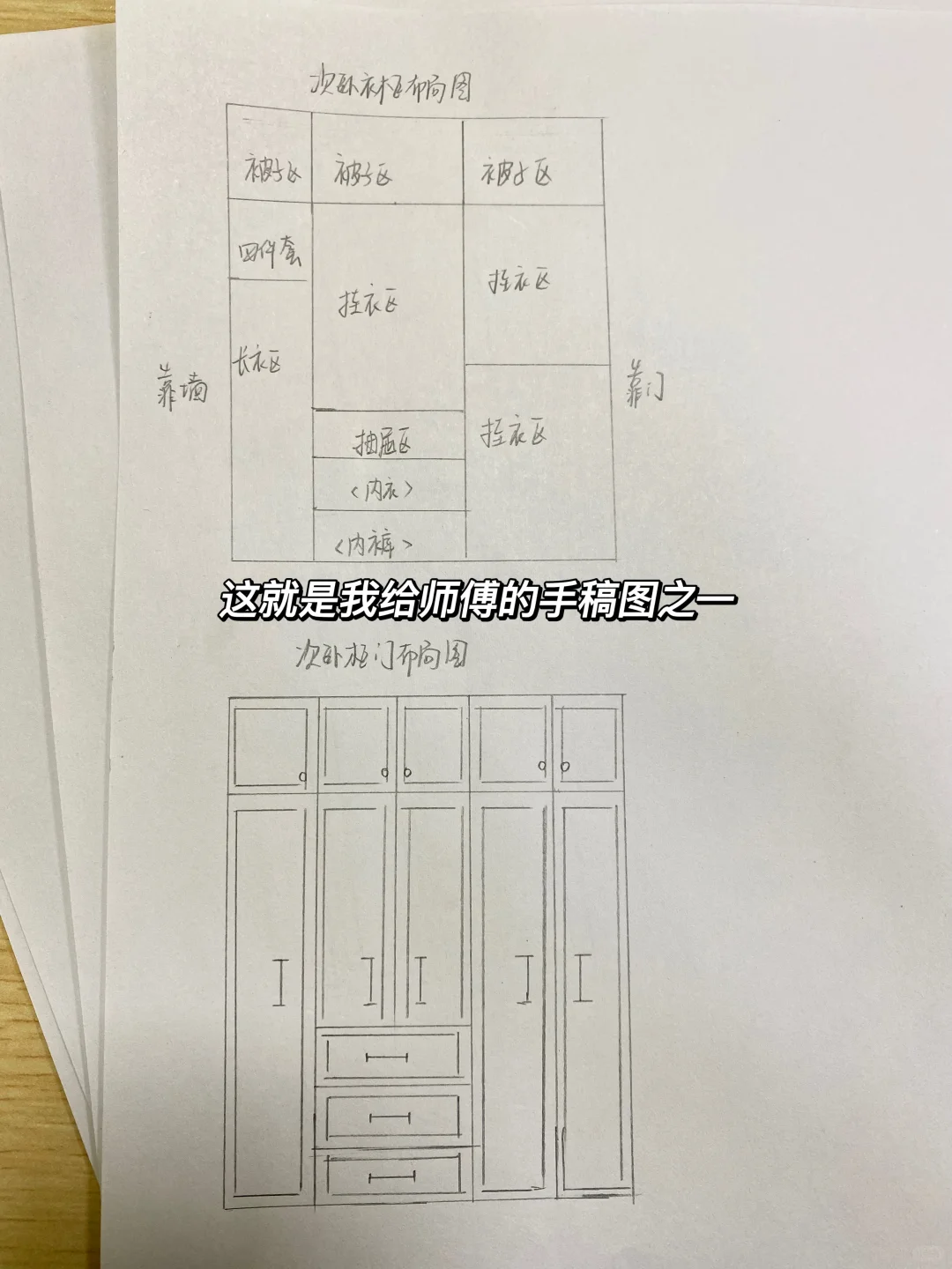 不听劝，卧室打整面墙的衣柜！全部做成挂衣区
