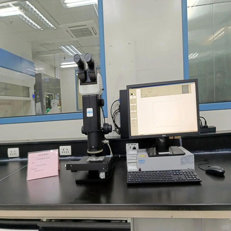 优尔鸿信检测：华南检测烟台实验室