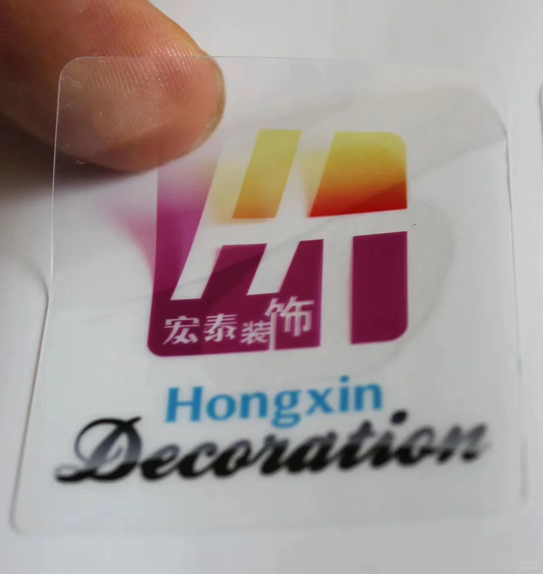 可变数据打印不干胶，异形切割半穿