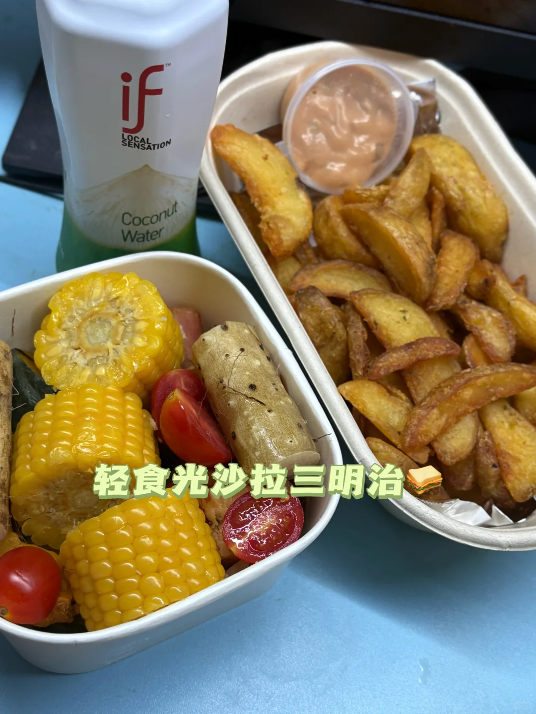 想吃杂粮盒子的请看过来