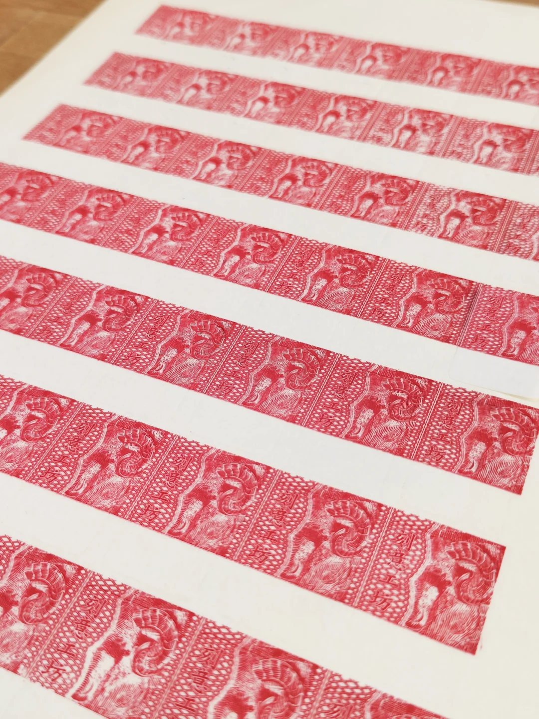 凹印防伪标签?️