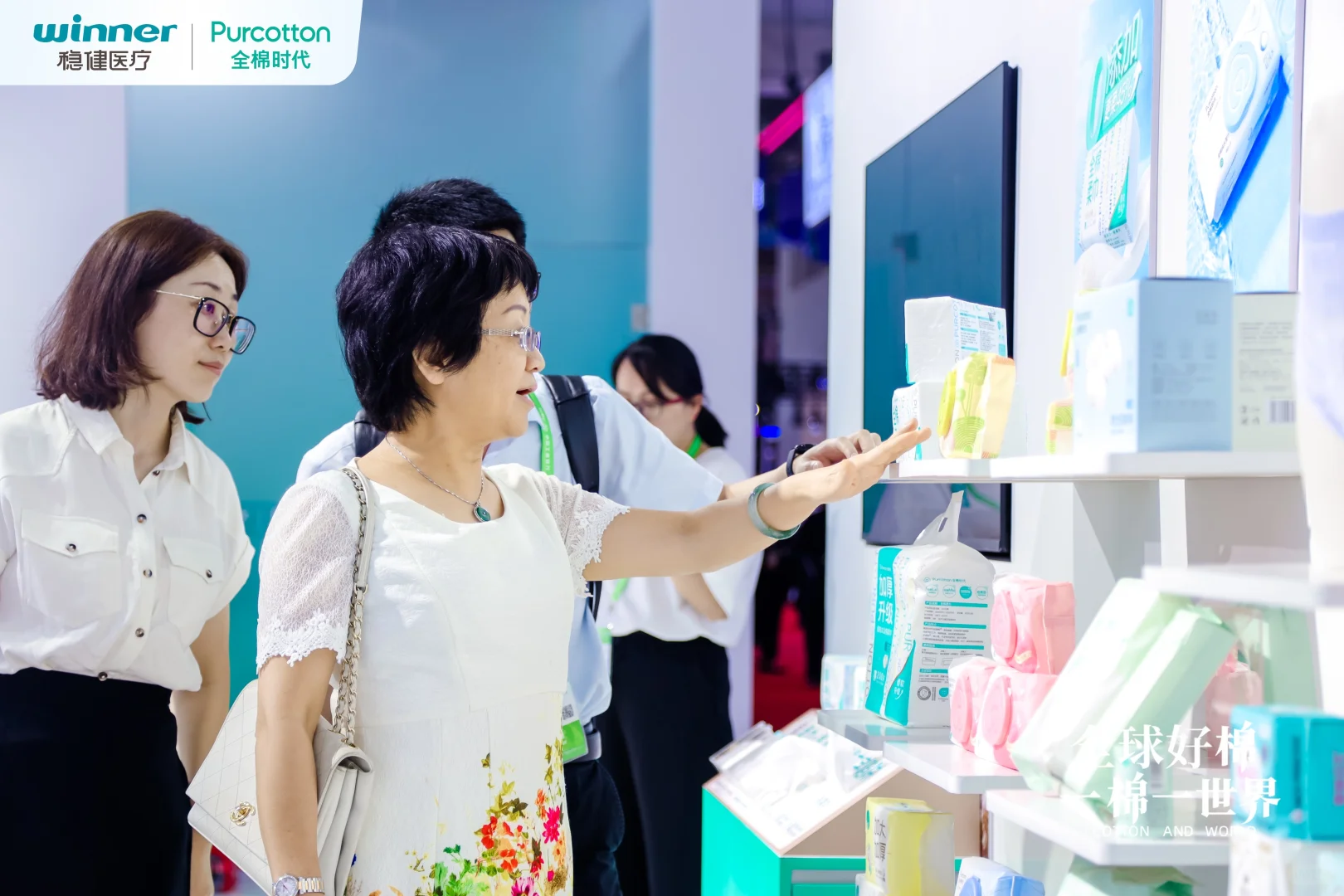 链博盛会第3️⃣天