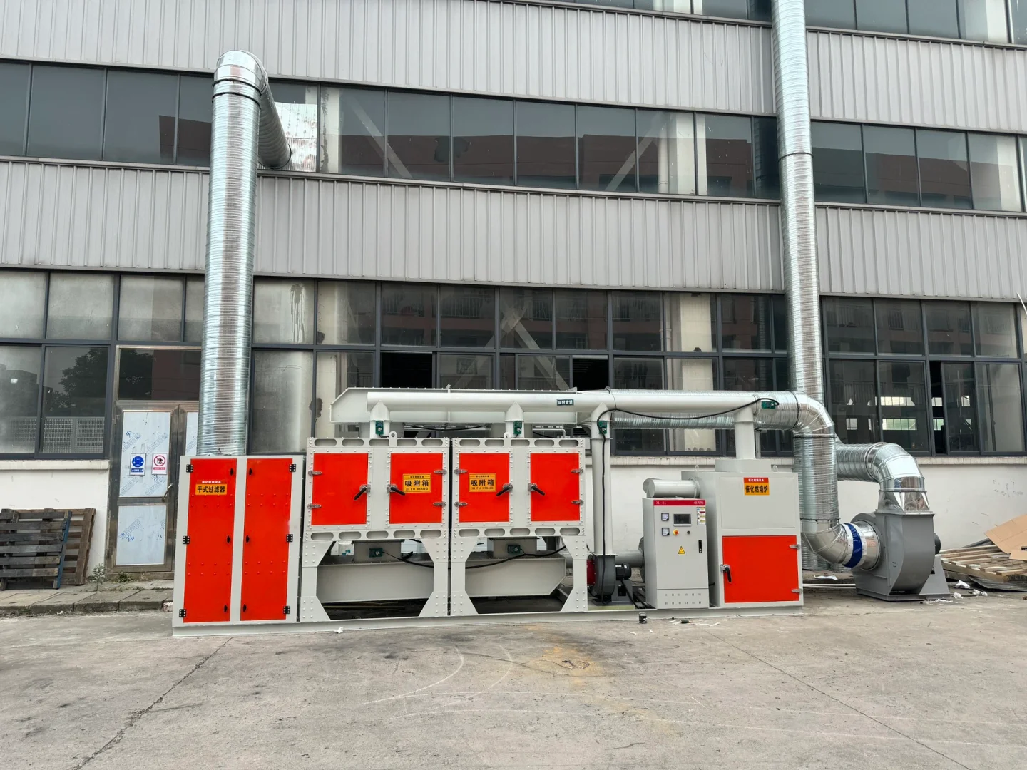 催化燃烧一体机废气处理环保设备