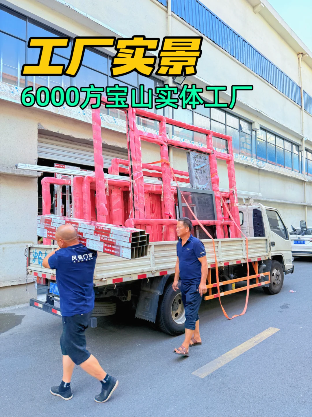 凤铝门窗工厂直销?上海系统窗装修找我们