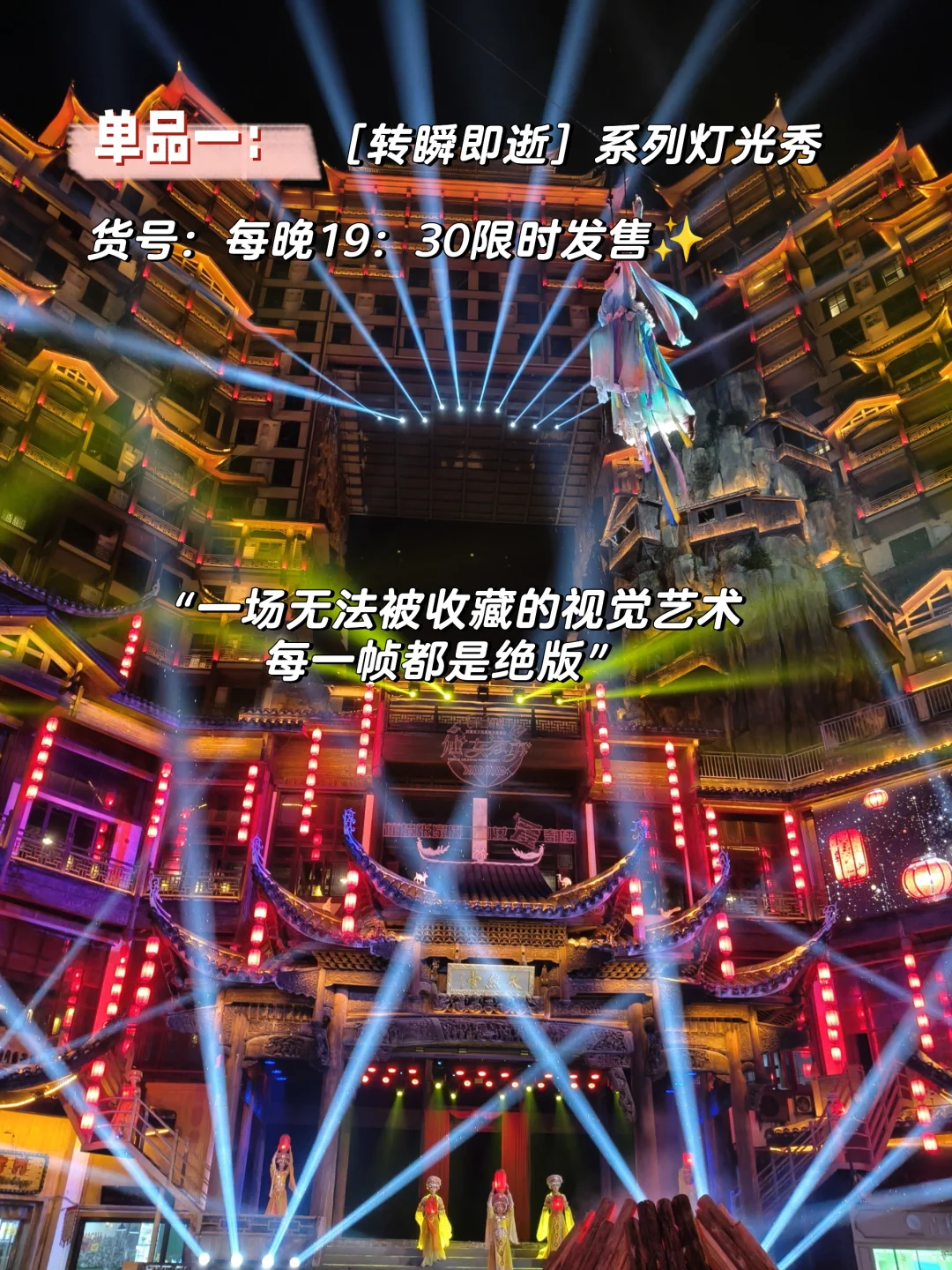 ?把七十二奇楼当买手店，我淘到这些宝…