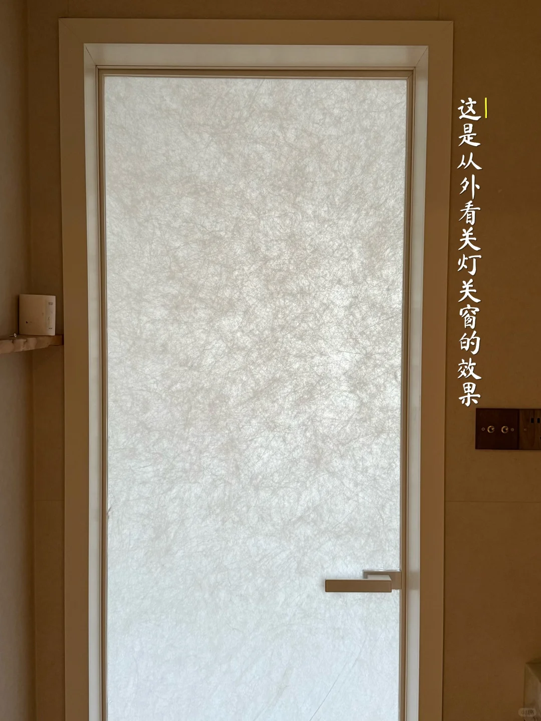 夹纸玻璃透光不透人？