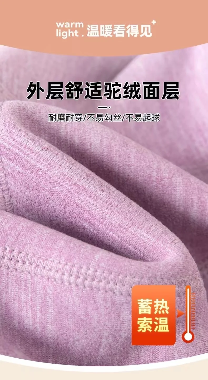 这条石墨烯发热保暖显瘦全拿捏～