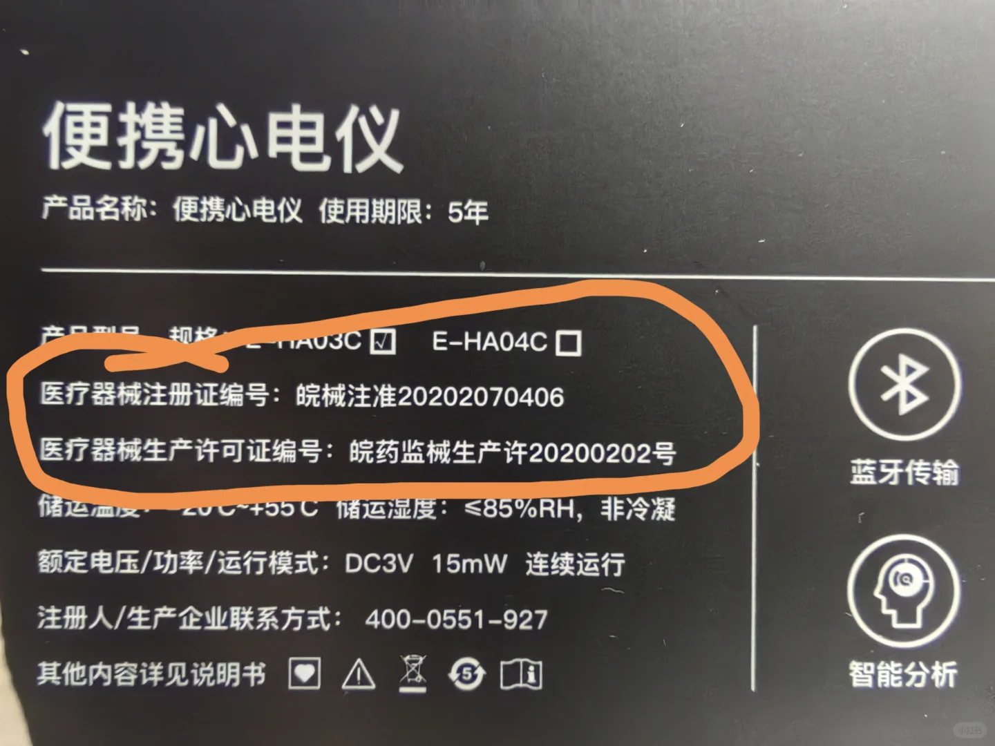 百元心电监护仪使用感受