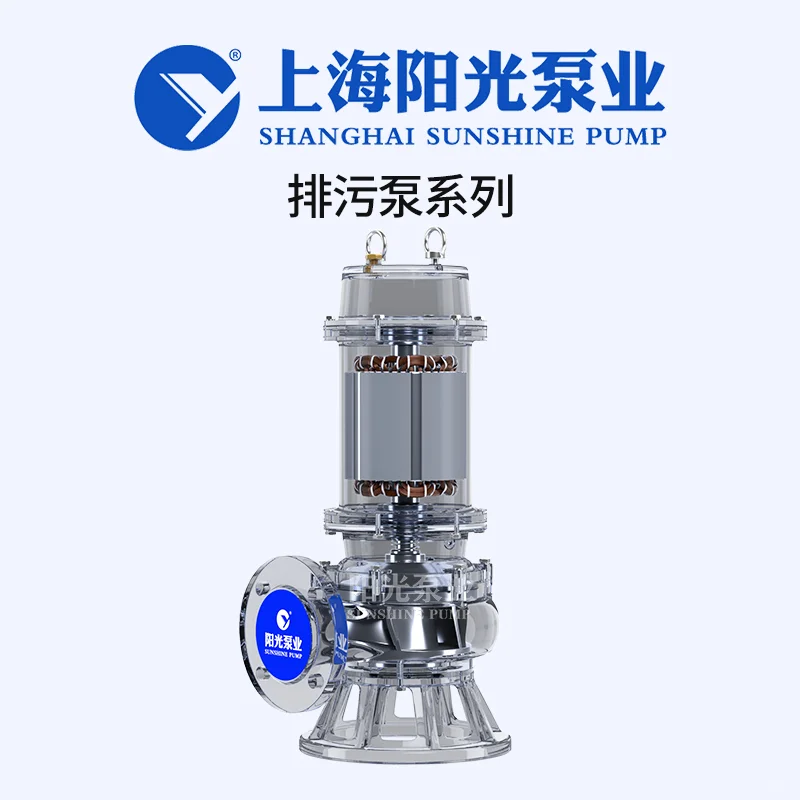 【工业泵专业生产厂家推荐】 上海阳光泵业