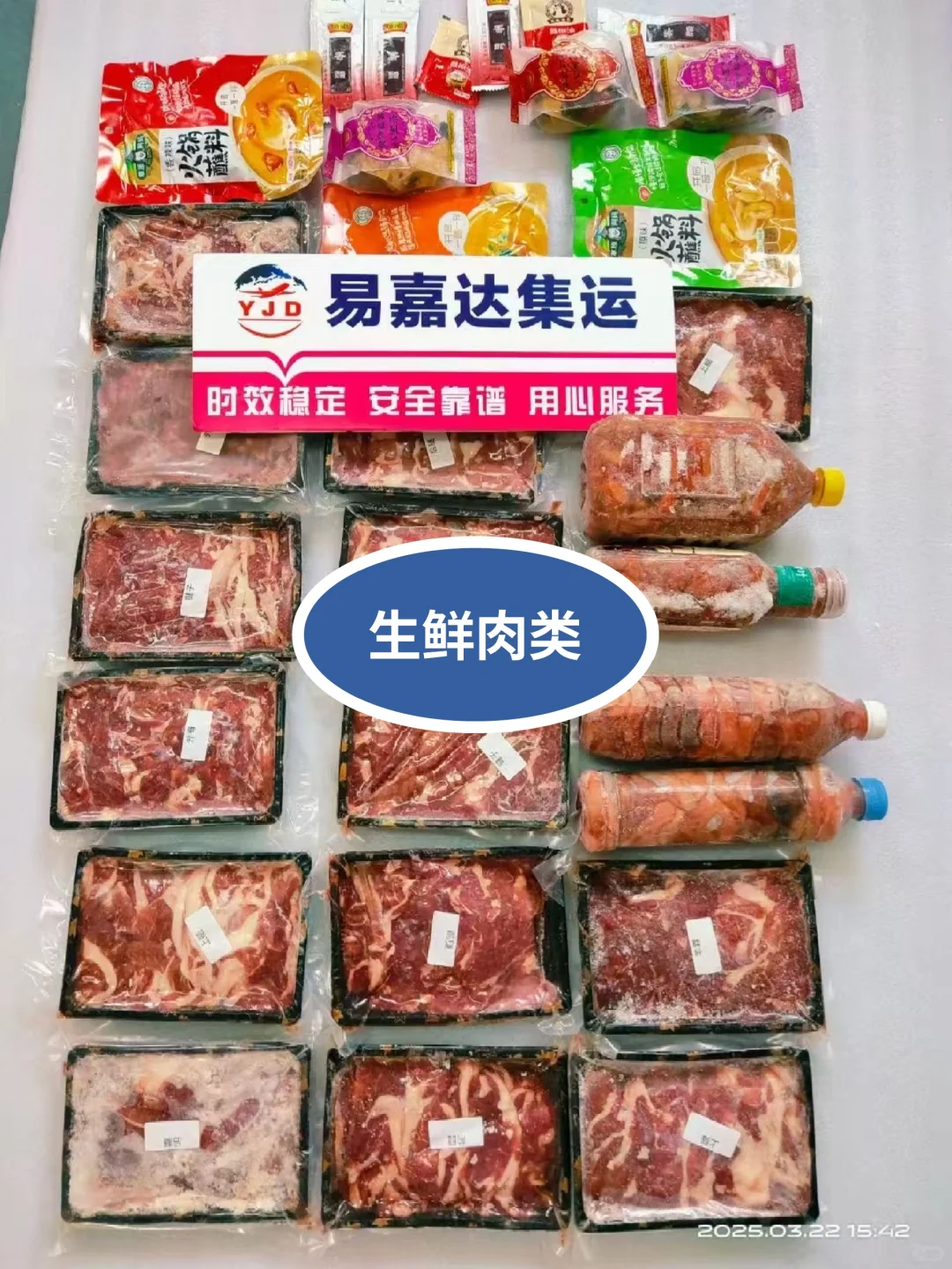 ??中国美食冷链到美?好吃哭了！