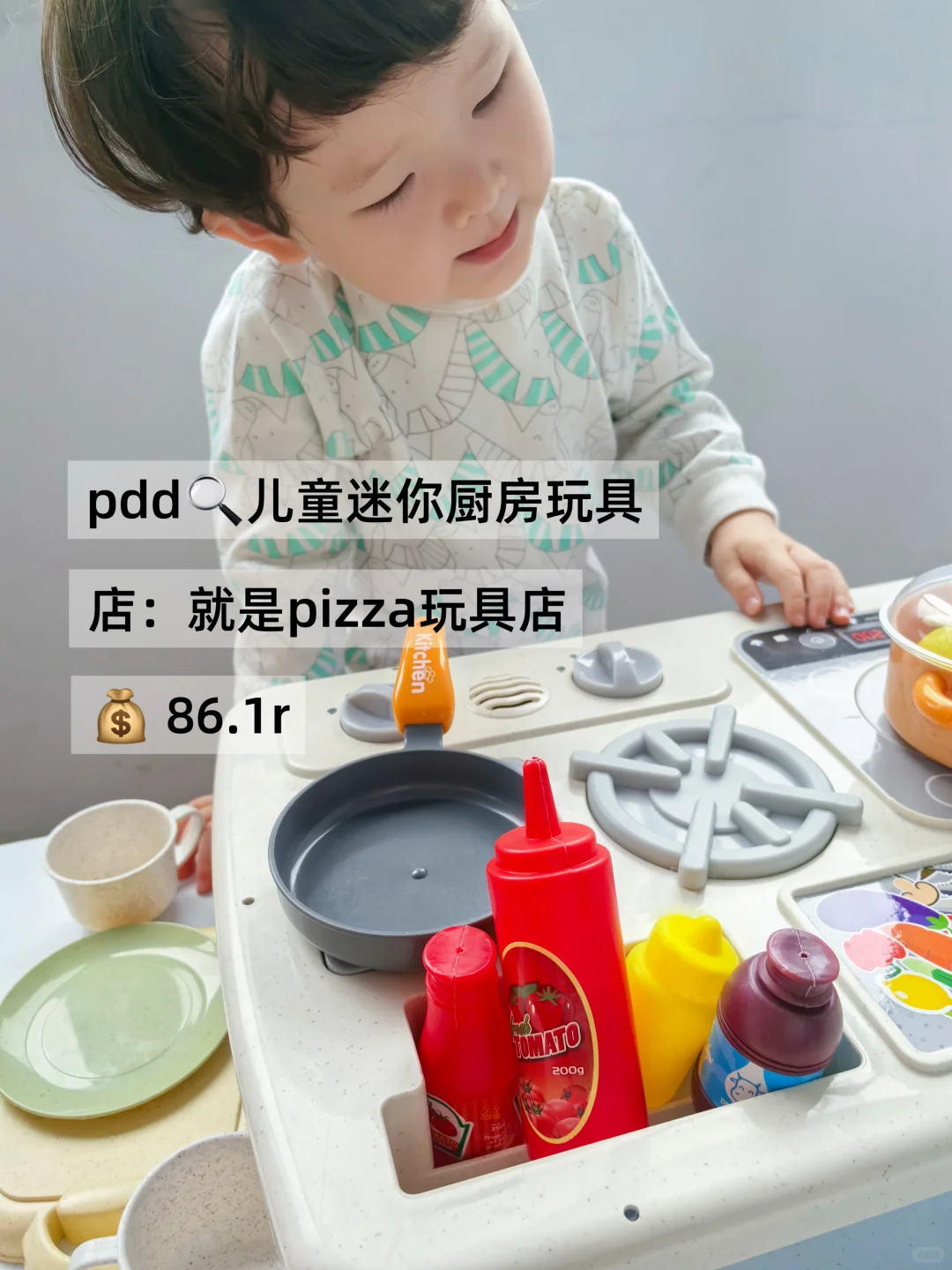 宝宝自有益智玩具大合集,不闲置~