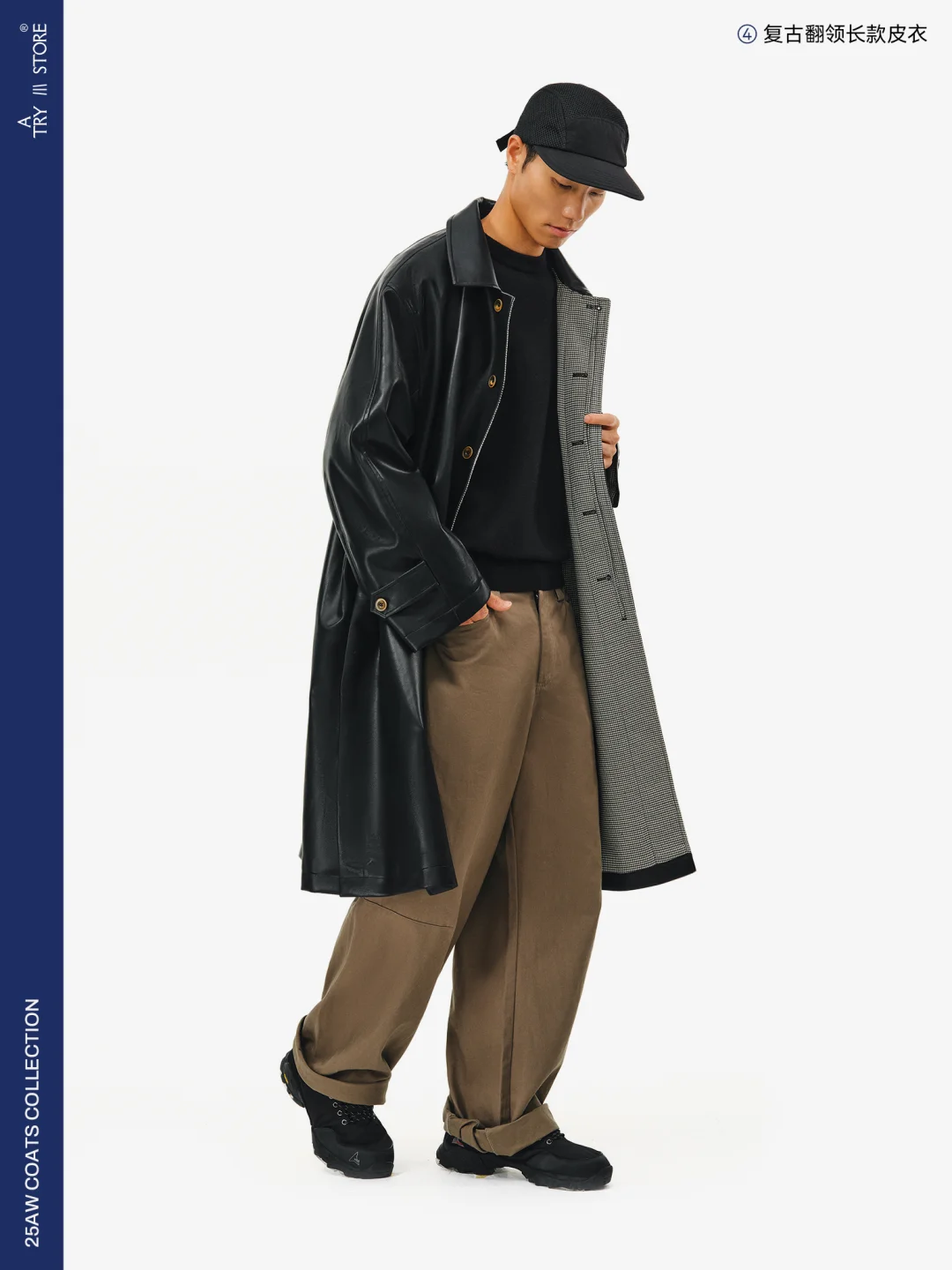 ATRY | 解锁秋冬通勤穿搭