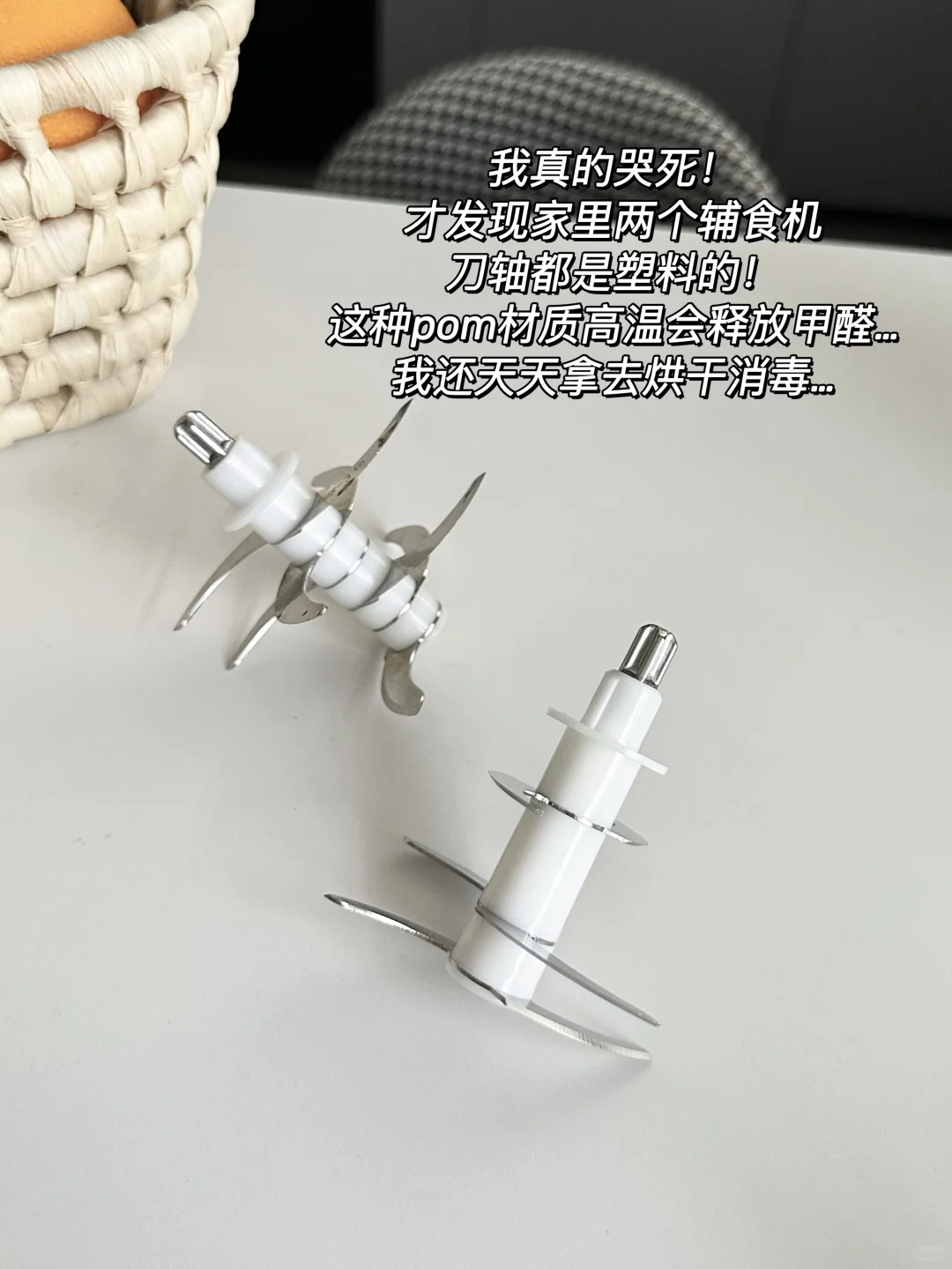 差点因为我的无知害了孩子…