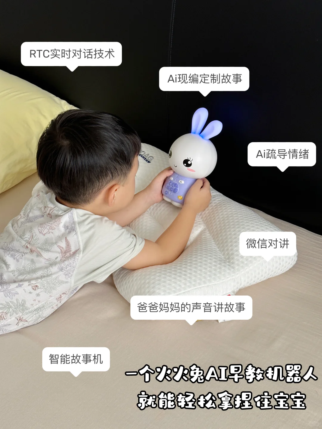 也没人说现在AI玩具进化到这样了呀。。。