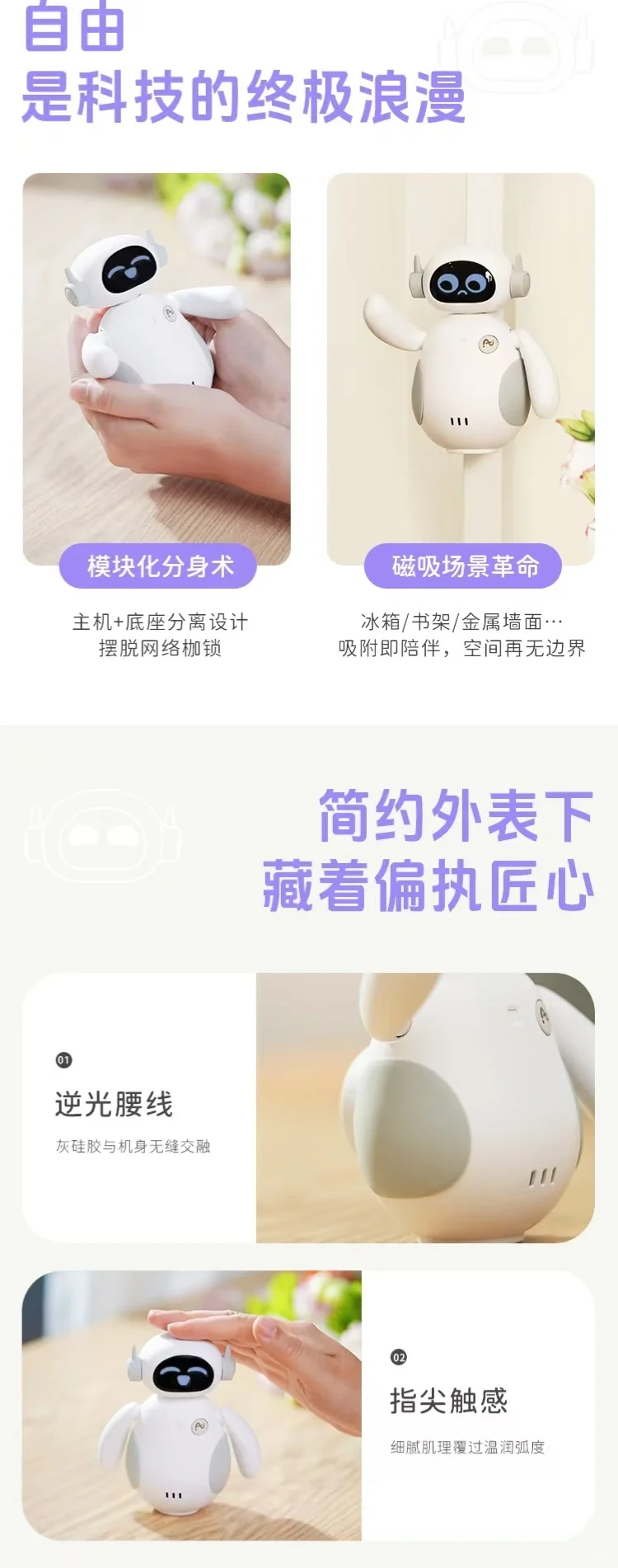 新款Ai机器人终于量产上线了。