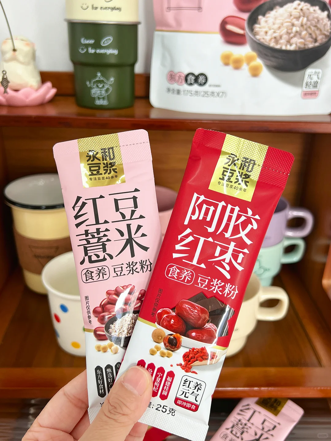 什么？9.9?买豆浆送杯子？？