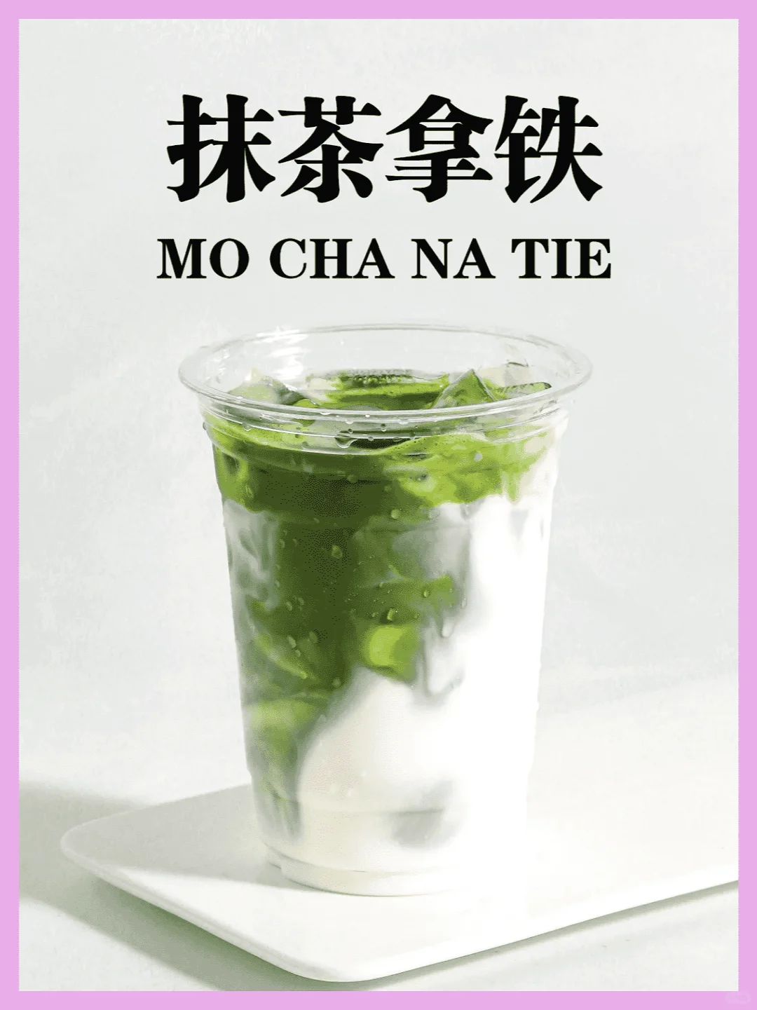 九款基础咖啡配方三分钟学会