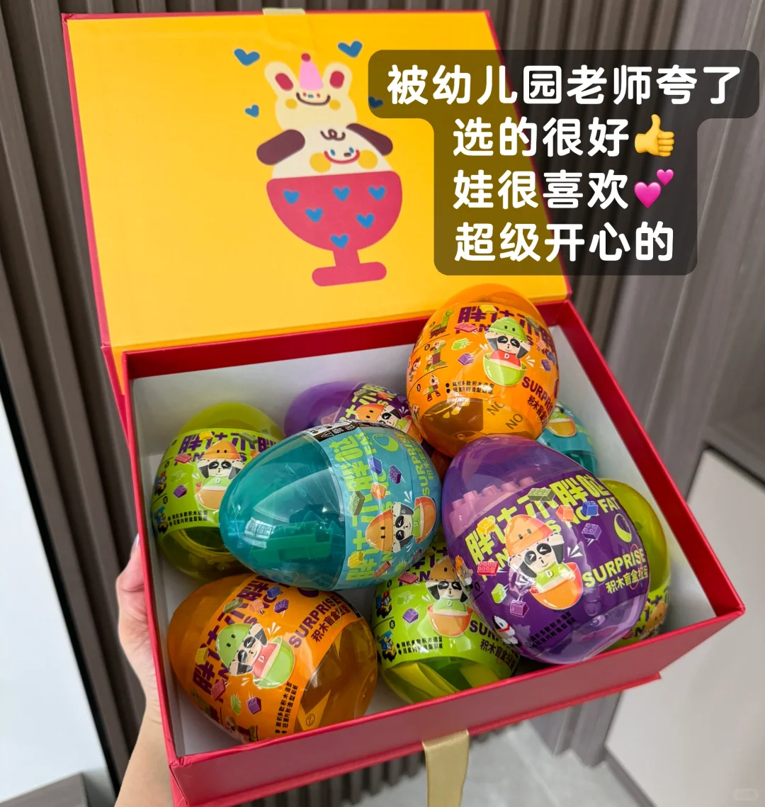 给娃的开学礼物?准备好啦！！