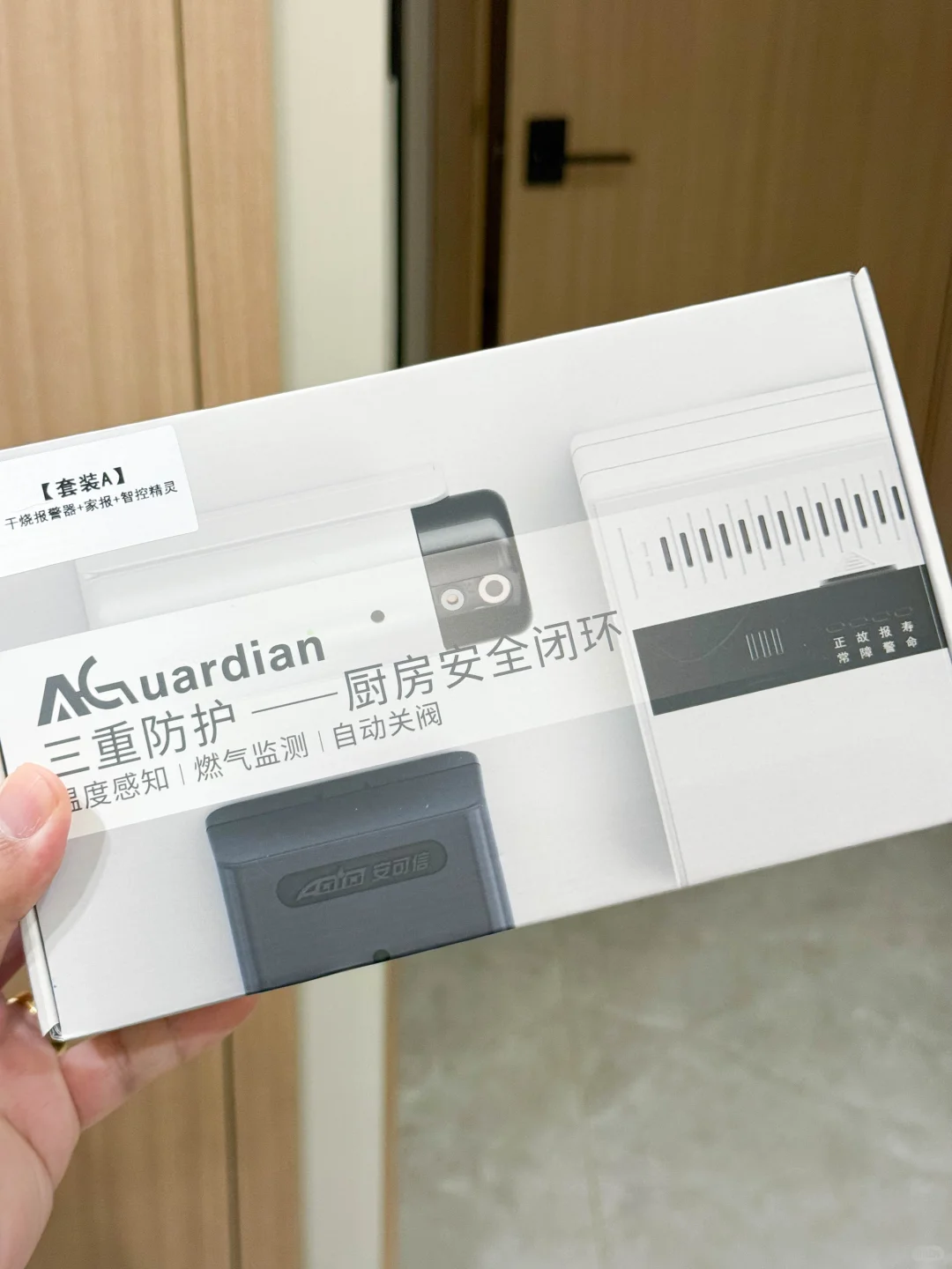 “独居女孩的安全感，是它给的！”