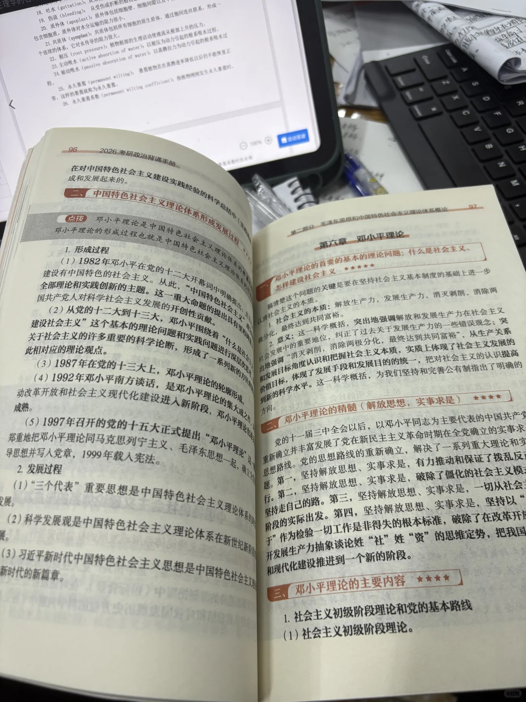 也是让我遇到啦（吐槽）