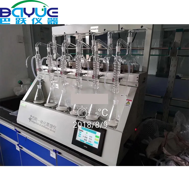 水蒸气蒸馏仪 植物活性成分提取