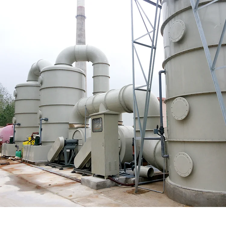 废气净化设备