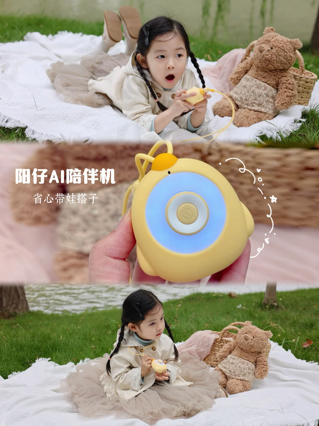 被娃问到崩溃?救命带娃搭子来了!懒妈狂喜?