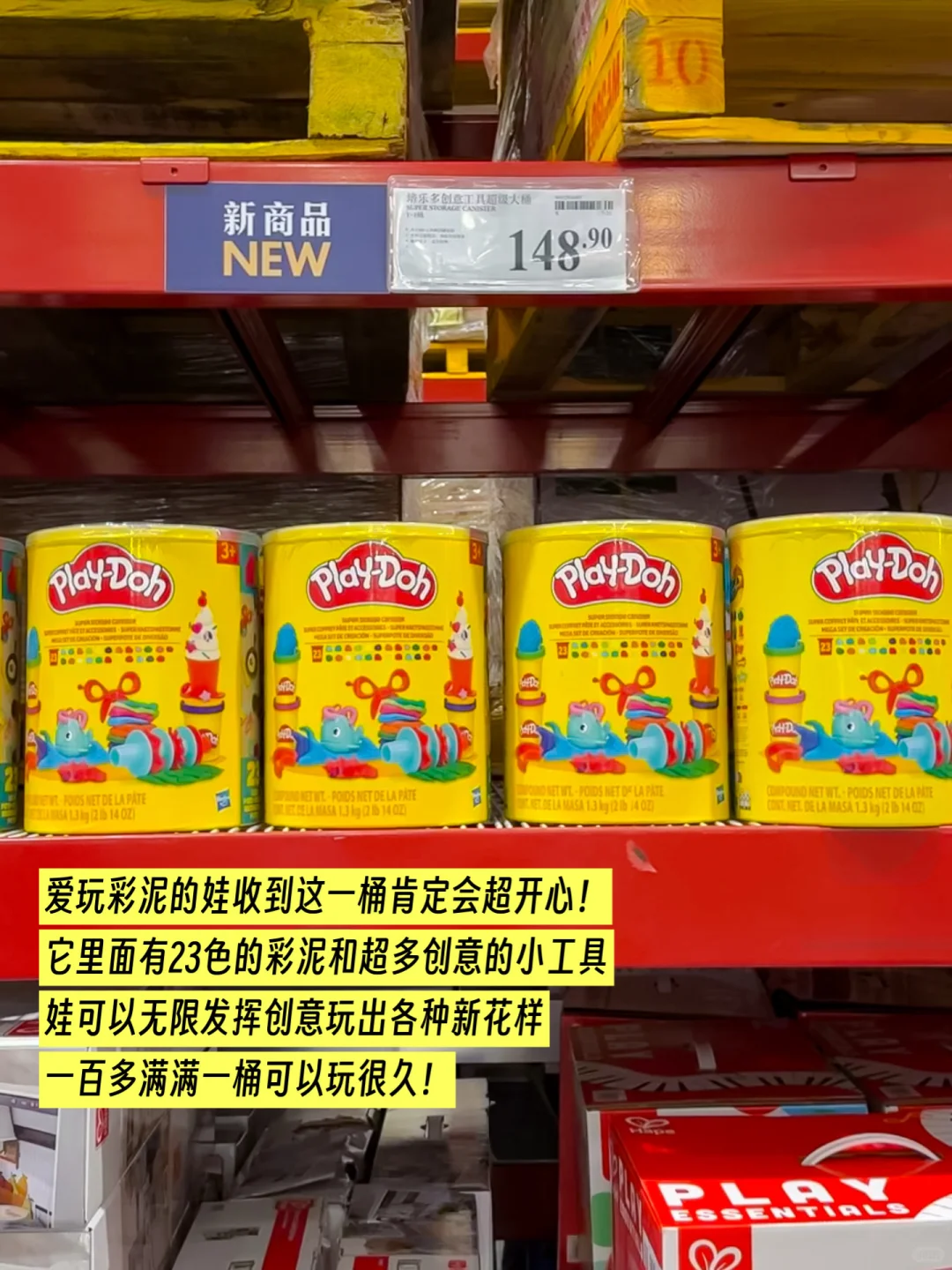 山姆儿童节礼物‼️ 这18款玩具绝了?