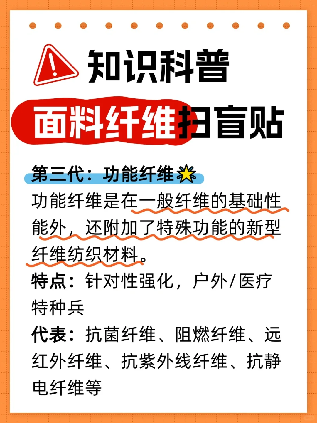 家纺面料纤维扫盲|一篇看懂四代纤维进化史