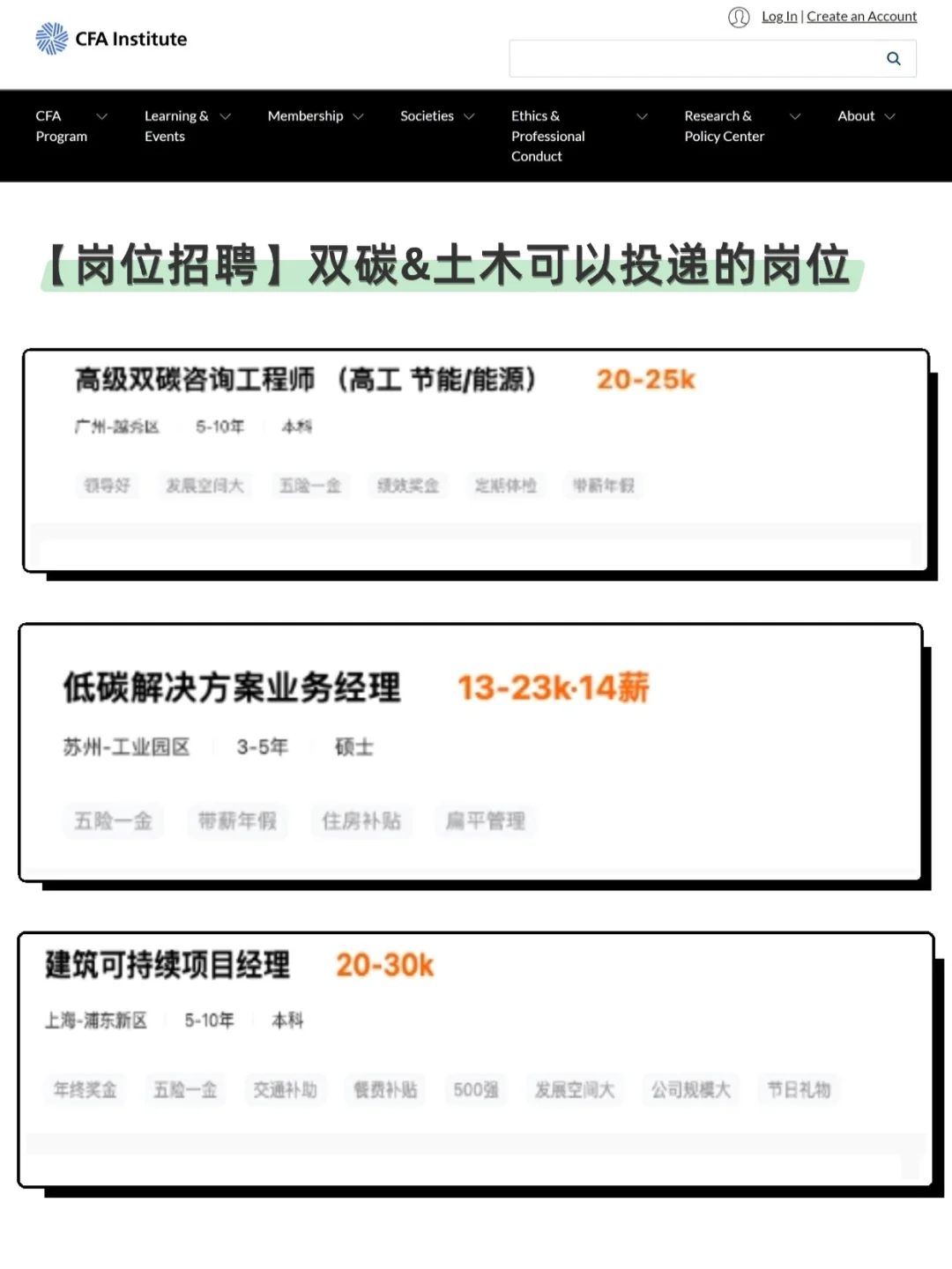 谁说土木人就业困难,这就业可太简单了