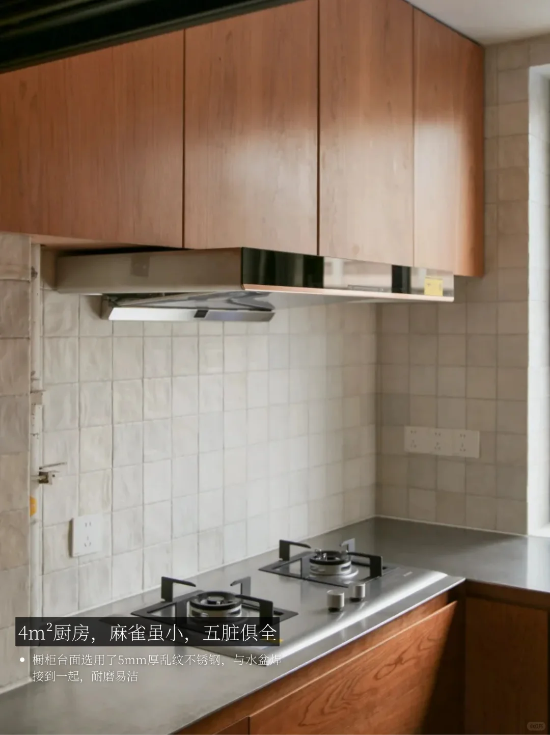 适老化设计，除了加扶手还能做些什么？