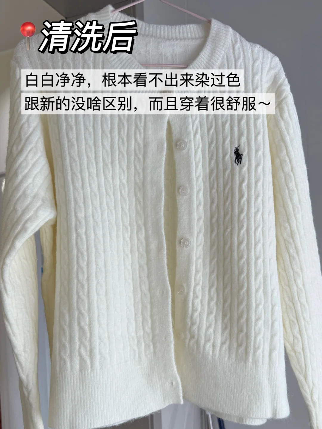 衣服染色串色白衣还原剂来救急！！