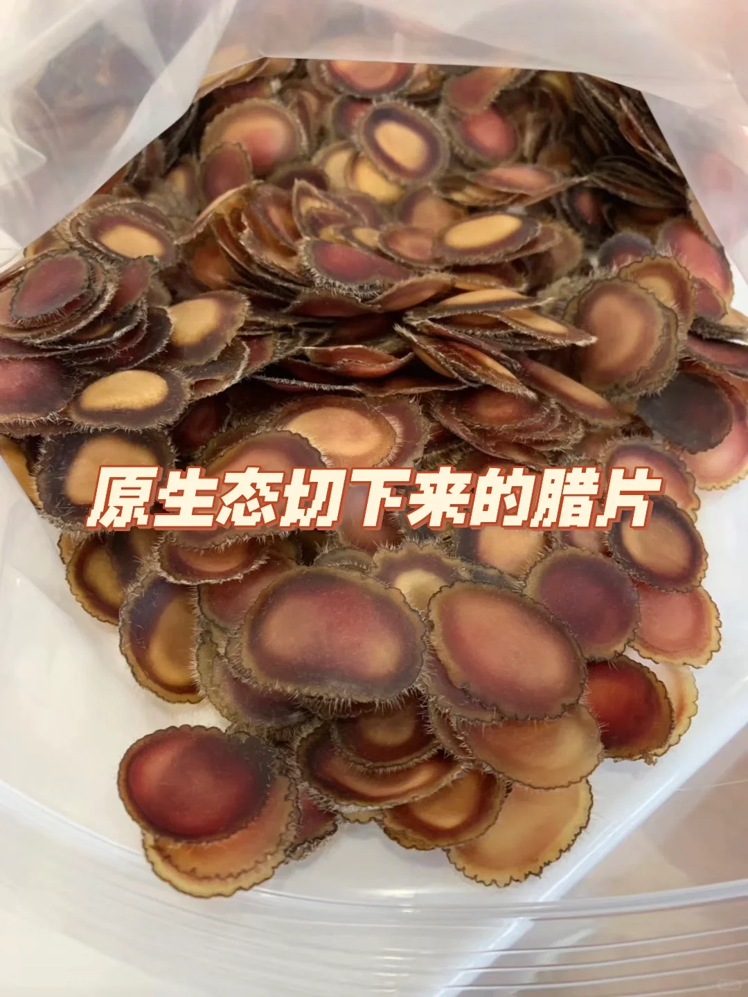 梅花鹿茸和马鹿茸片有什么区别？养殖户分享