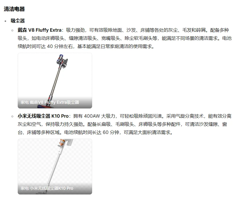 3W打造的家、超高性价比家居好物推荐