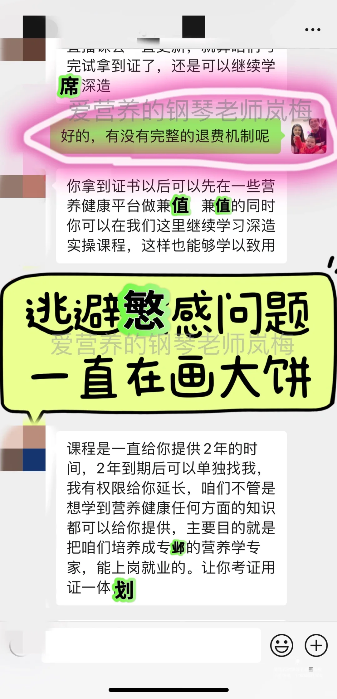 公共营养师、健康管理师报考选靠谱机构必看