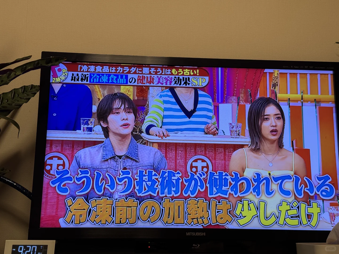 不要小看冷冻食品