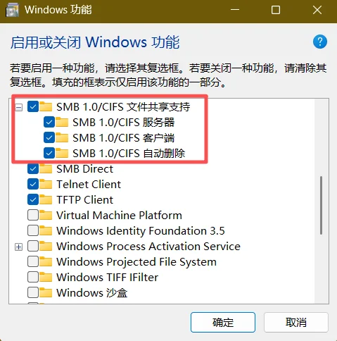 Win11连接共享打印机终极修复指南