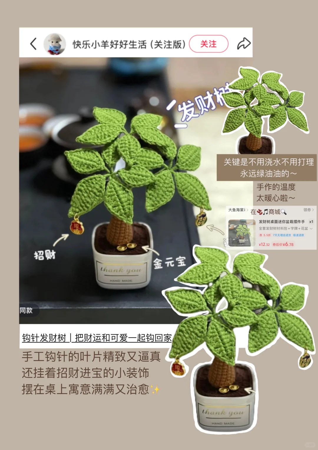 收藏一些送朋友的治愈礼物?