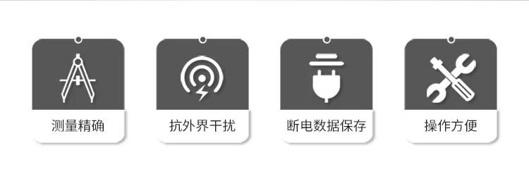 智能水位记录仪