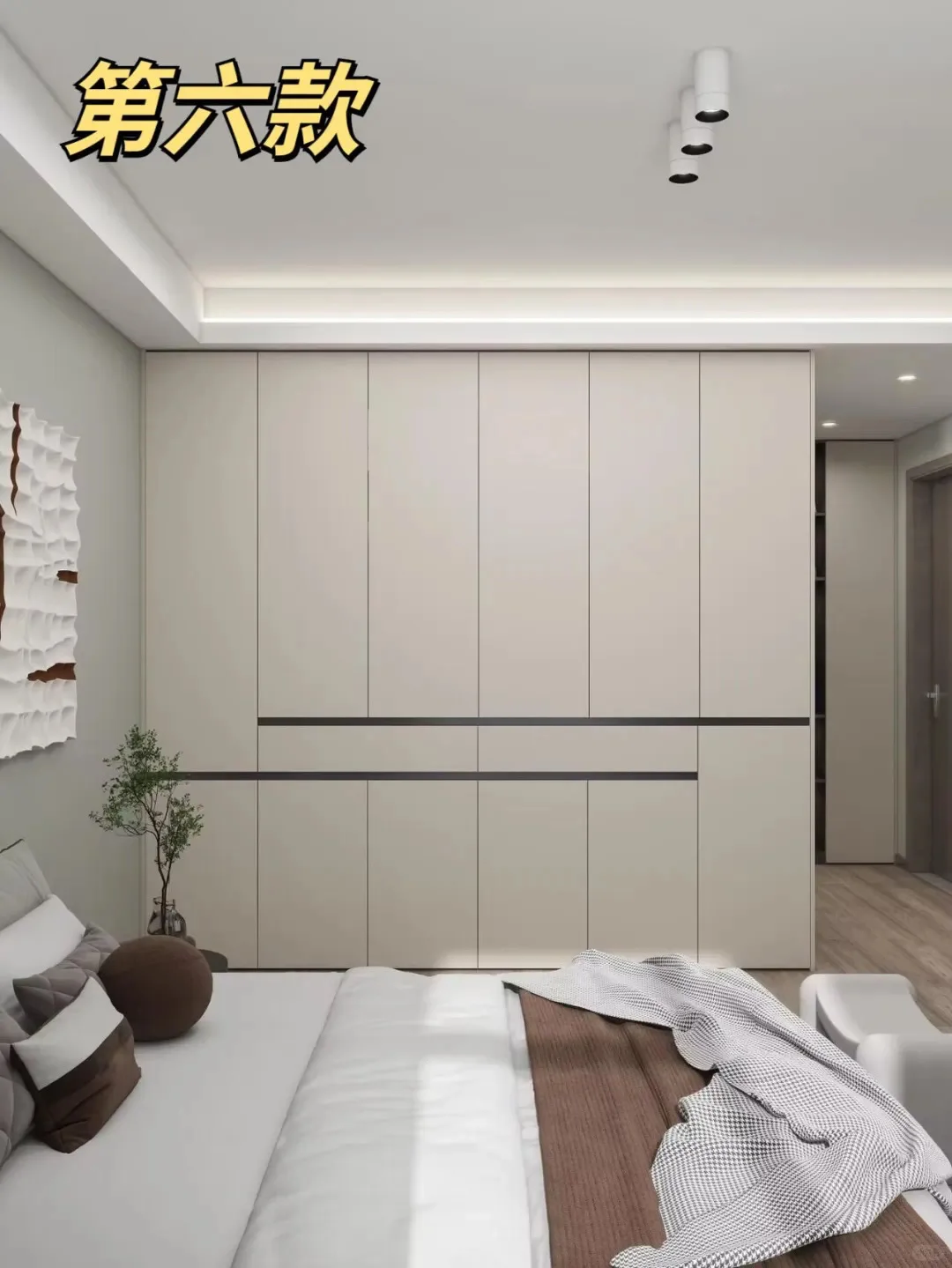 6款爆火分段式衣柜设计,附内部规划解析