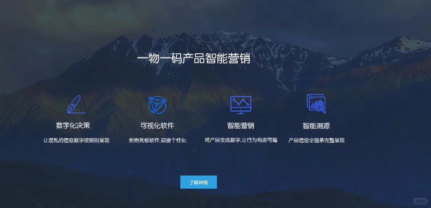 壹物壹码防伪标签,防伪+营销+互动,一码搞定