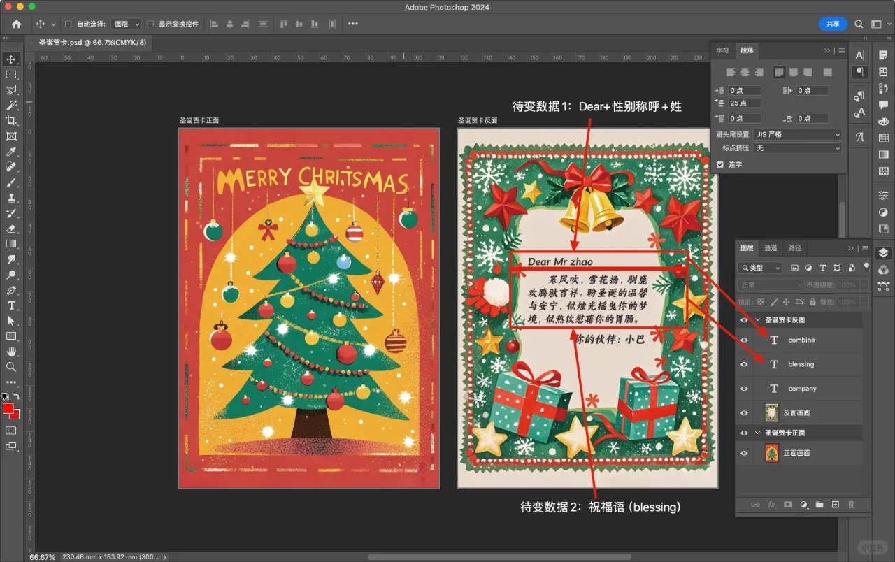 ?做贺卡的那群人,早晚用得上(上篇)