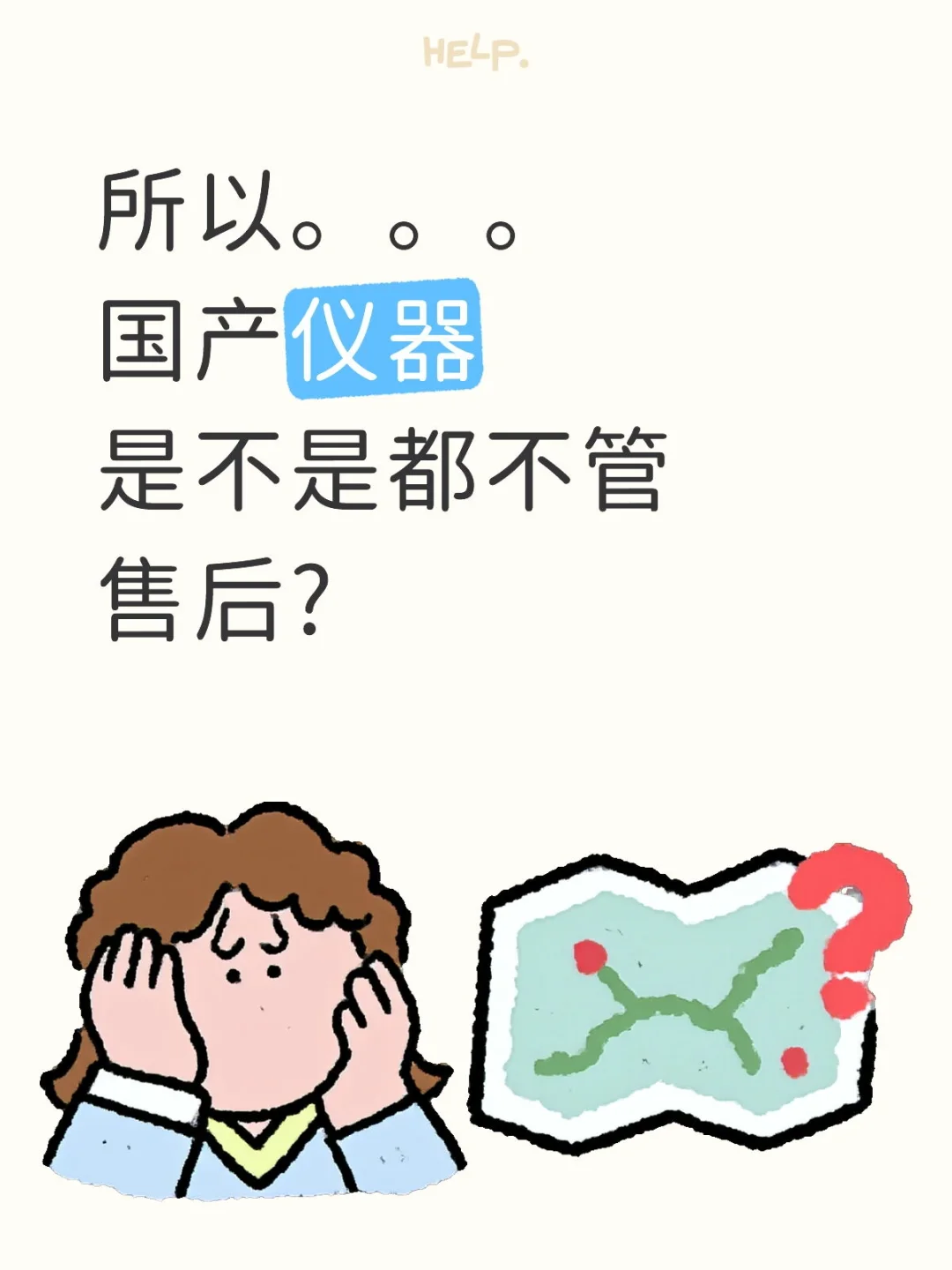 就没有遇到一家愿意维修的