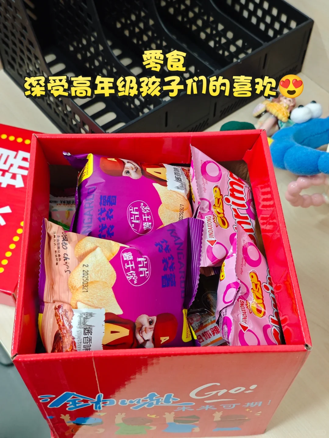 ?小学生超爱的小奖品