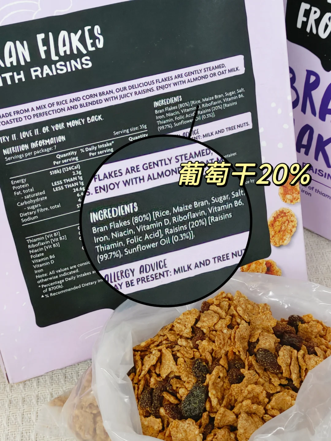 谁说健康与美味不能并存