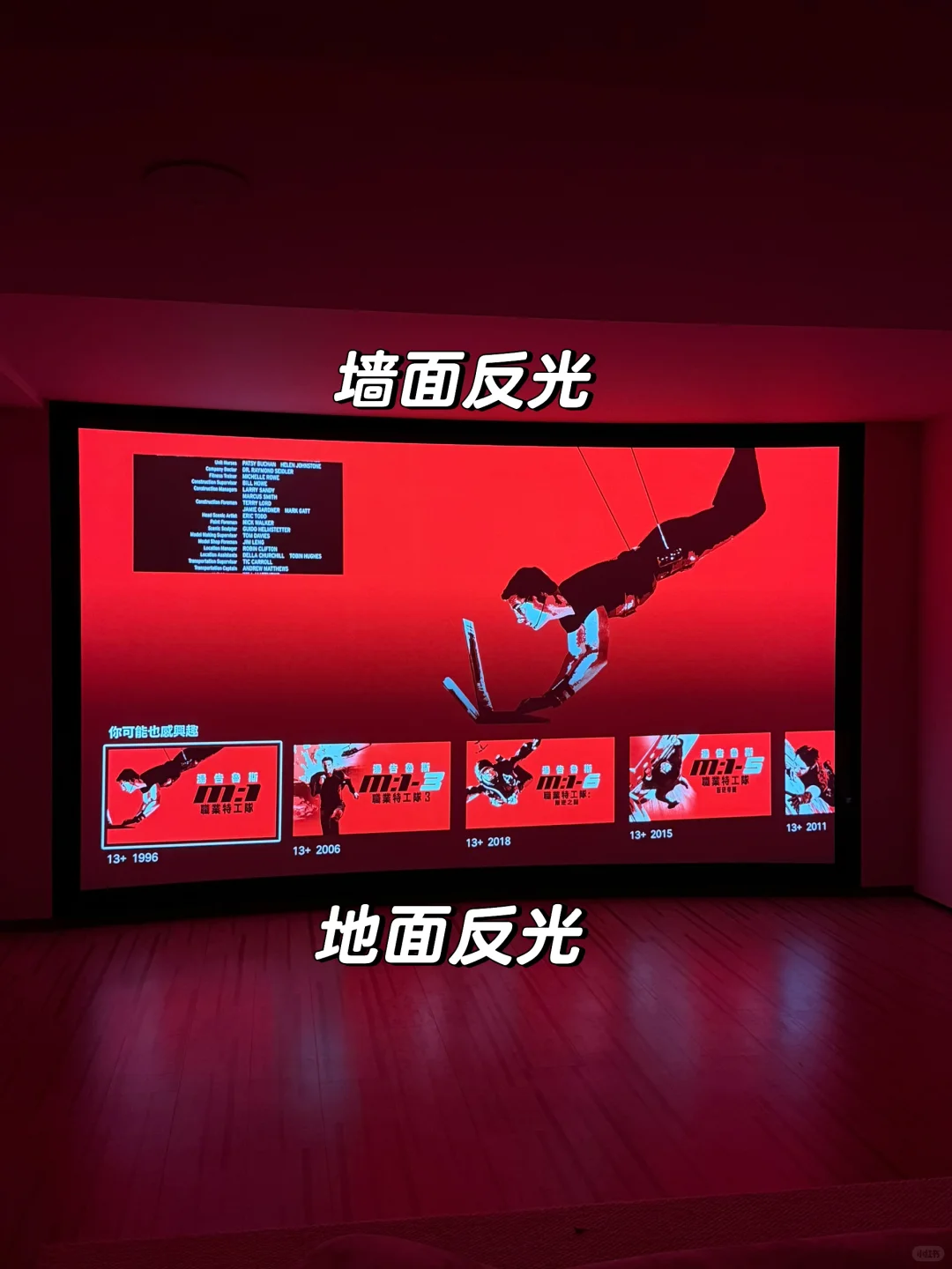 家庭影院提升幸福指数…前提是避坑